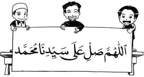 selawat